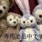 ありがとうございます♡