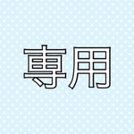 【専用】フリーサイズ♢ブルーグリーンアパタイトの指輪