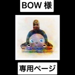 ラボット用　スカジャン　ブラック✕ インクブルー