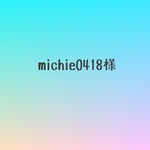 【michie0418様専用】持ち手付ラミネートポーチ　ラミネートポーチ　 ラミネート　ブリリアントガール　