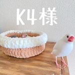 オーダー🎁鳥ちゃんの為の6点sets