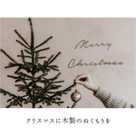 クリスマス　　木製　レターバナー  e 　飾り　クリスマス飾り