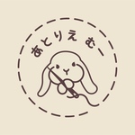 miho1419 様 うさぎのむむみちゃん ぬいぐるみ 韓国生地 冬 先取り 暖か ベビー キッズ ギフト フォト 男の子 女の子 おしゃれ インテリア 