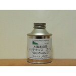 自然由来の　メンテナンスオイル　（蜜蝋ワックスの代わりにご使用できます）テーブル　天板　無垢家具用　お手入れ