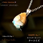 📹動画ｱﾘ🦅インディアンJewelry✨オイスターカッパーターコイズ/No. ⑦✨ネイティブAmericanジュエリー天然石ネックレス💫