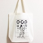 ★あなたの視力はどうですか？★視力検査ver エコバッグ(薄手の素材)