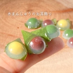 水まんじゅうのピアス/イヤリング