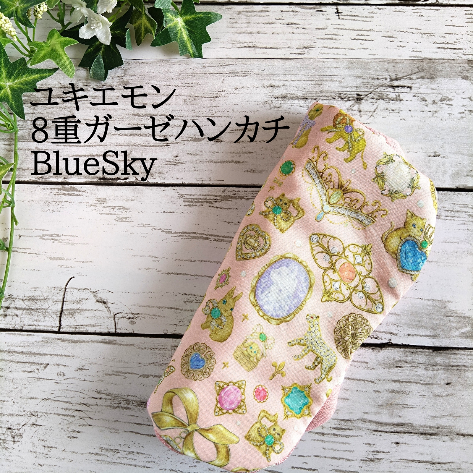 全国総量無料で 868c1a4833b3387c03a56c7e2b1b8b 小物
