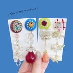 カケラシリーズピアス【右】2way 