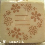 消しゴムはんこ☆お花のメモ