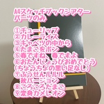 パーツのみA4スケッチブックシアター9点