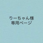 ウォールポケット