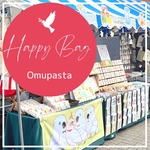 ★数量限定【OmuPasta Happy Bag Christmas🎄 】