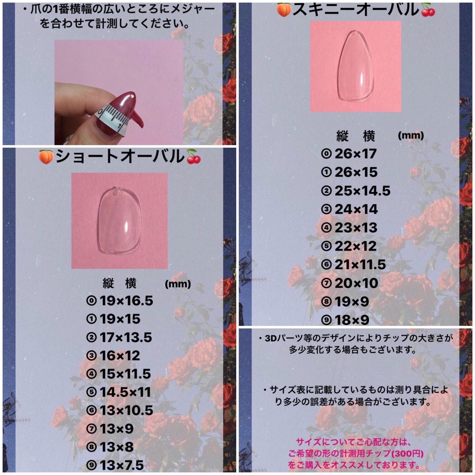 ネイルチップ リボン フレンチガーリー ハート 韓国 量産型 ワンホン