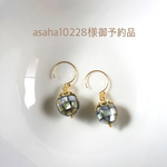 asaha10228様 御予約品  14kgfピアス