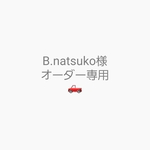 ショベルカー＆ダンプカー柄 ペイント上履き
