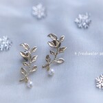 【再販】＊パールと小枝のスタッドピアス＊淡水パール＊マットゴールド＊チタンポスト＊フォーマル