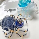 紫薔薇の蜘蛛オブジェ(オーダーページ)
