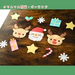 クリスマス壁面　クリスマス　12月壁面　冬の壁面　ガーランド　保育　壁面飾り　保育園　幼稚園　施設　