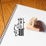 J214 電柱から見ました猫 小