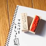 K11 マルつけをしましょう