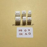 《再販》ちょこっとハンコ　まるばつさんかくしかく・ＯＫ、ＮＧ：消しゴムはんこ。