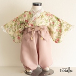 着物と袴パンツのセット【80,90サイズ】