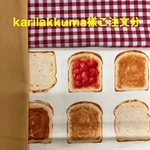 【karilakkuma様ご注文分】トートバッグ
