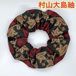 (A)大島紬　村山大島紬　シュシュ　黒　赤　金茶　和柄シュシュ　ハンドメイド