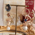 12/10まで♡KiYOTTa Christmas Coffret 2022♡Starlight set