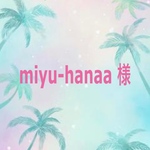 専用ページ