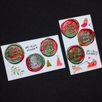 クリスマス/シーリングスタンプシール6枚