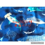 hima0624様専用ページです