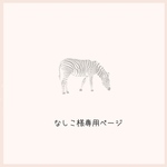 クリスマスポスター/ハッピーニューイヤーポスター