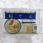 おでん🍢セット(サッポロ風ビール🍺)