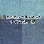 kazubou0627様専用ページ