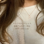 付けっぱなしムーンスターネックレス
