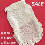 初代コットンフリル XSサイズ完成品