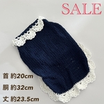 初代コットンフリル XSサイズ完成品