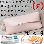 サクラ（淡ピンク）　ボックス ティッシュケース　ハンドメイド　合皮　フェイクレザー キッチンペーパー キッチンタオル ペーパータオル