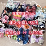 わんこのりぼん★SALE★送料無料【犬用 リボン バレッタ】
