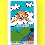 天使ちゃんオラクル