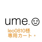 leo0818様専用カートです。