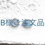 B様ご注文品 [K14gf] モスアクアマリン タンブルカット/ ゴールドフィルド巻きリング