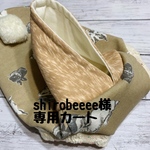 shirobeeee様専用【うさぎ🐇】フードタンクトップ