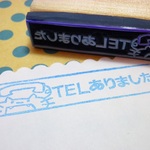 【再販】「telありました」ねこハンコ