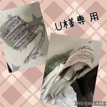 ☆ピクシーハット 耳あて付き ニット帽☆ベージュグラデ