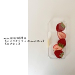 専用ページmayu308308様《ハイクオリティiPhone14Pro》《ロゴなし》