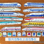 ❁︎新作かっこいい❁︎ 新幹線　電車　アイロンワッペン  布ワッペン　アップリケ　ワッペン