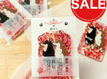 【半額SALE】柴犬の縁結び御守りアクリルキーホルダー